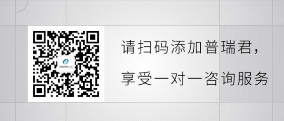 突發(fā)|歐盟最新發(fā)布MDCG 2022-2法規(guī)解讀！企業(yè)管理咨詢